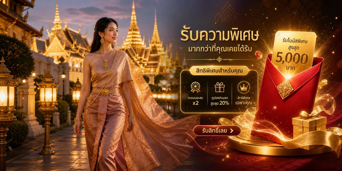 pgpig หวยออนไลน์ กรุงเทพ วัดพระแก้ว